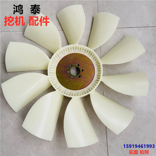 挖掘机配件风扇叶 斗山大宇DXDH150/215/220/225-7-9发动机风扇叶