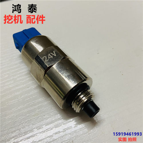 卡特E320D发动机熄火电磁阀高压油泵