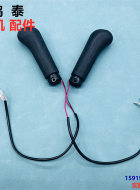 挖掘机配件卡特E307D/311B/312/320/330C/336D先导操作手柄胶手把