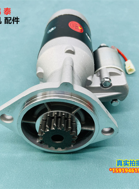 徐工凯斯柳工雷沃小松40 45 50 55挖掘机洋马4TNV88 4D88启动马达