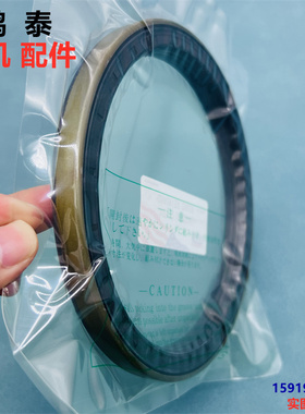 斗山轮挖DX60W/150WE-10/210W-9C前轮毂油封密封骨架轮胎刹车油封