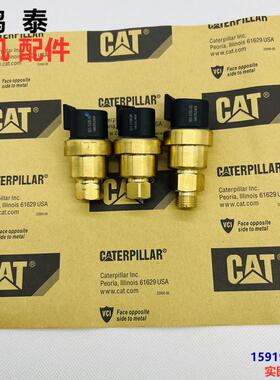 卡特323/324/325/328/329/330/336D2大气压力传感器161-1704/1705