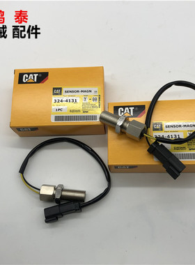 卡特E312/313/315/320BC/323/325D2发动机转速感应传感器324-4131