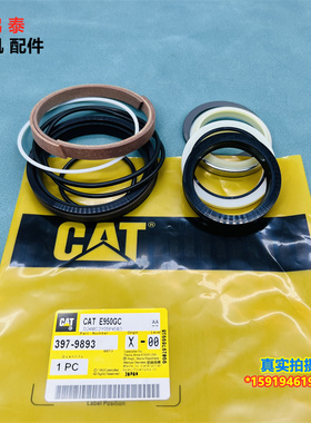 卡特装载机950GC/962/966L/972/980/982M/986K油缸密封油封修理包