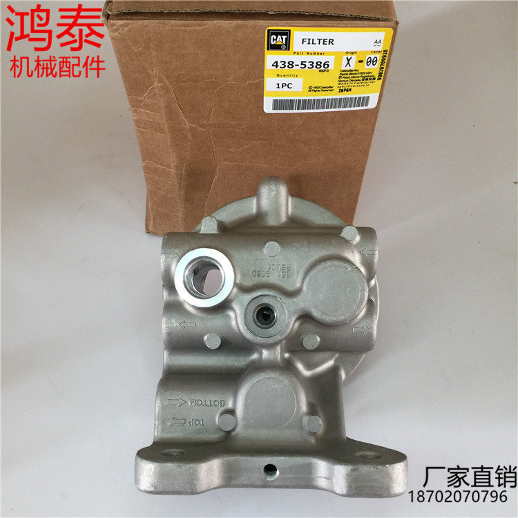 挖掘机配件卡特320D柴油格座