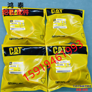 260 M317D2大臂中臂斗臂油缸油封 5321 M315D2 卡特轮挖配件M313D