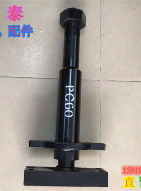 挖掘机配件小松PC55/56/60/70-5-6-7-8 行走张涨紧油缸打链拍油缸