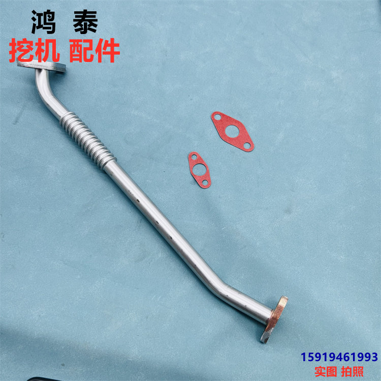 五十铃4BD1/4BG1增压器回油管