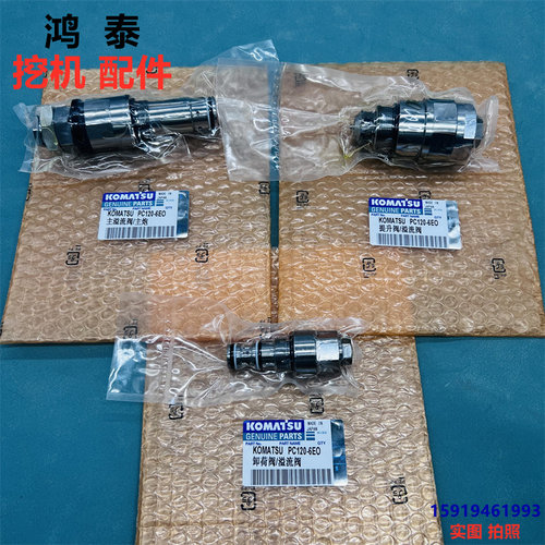 小松709-90-73100723-30-90101