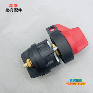 挖掘机配件斗山大宇DH215/220/260/300/370 电源锁开关电源总开关