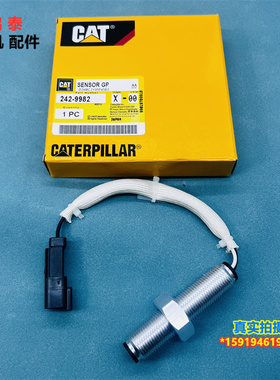 卡特E330B/336GC/340/345D/349D2发动机转速传感器感应器242-9982