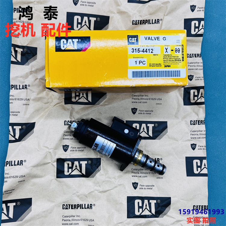 卡特比例电磁阀315-4412