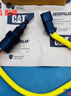 卡特 挖掘机E329/330/336/340/345D/365B 环境温度传感器107-8618