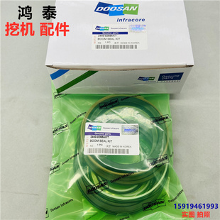 斗山大宇150/215/220/225-5-7-9 大中小臂铲斗油缸密封圈油缸油封