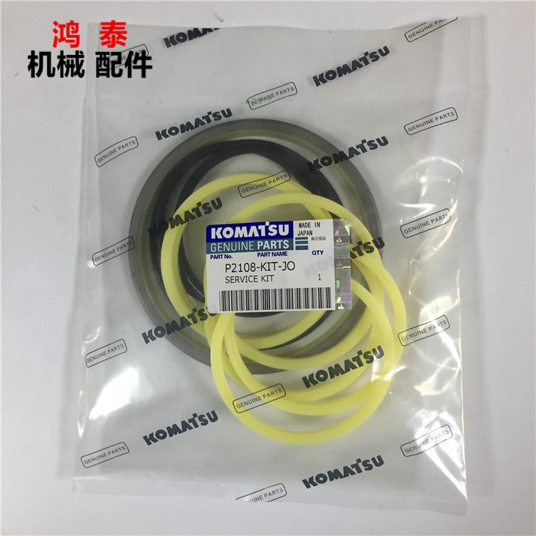 小松60-7分油中行走中心接头油封