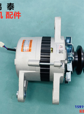 神钢SK100/120/130/140-3-5.5-6-8 挖掘机发动机4BD1发电机充电机