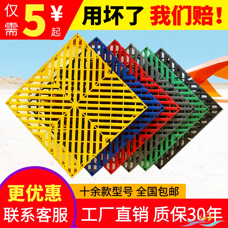 洗车店地格栅4s汽车美容店网格板