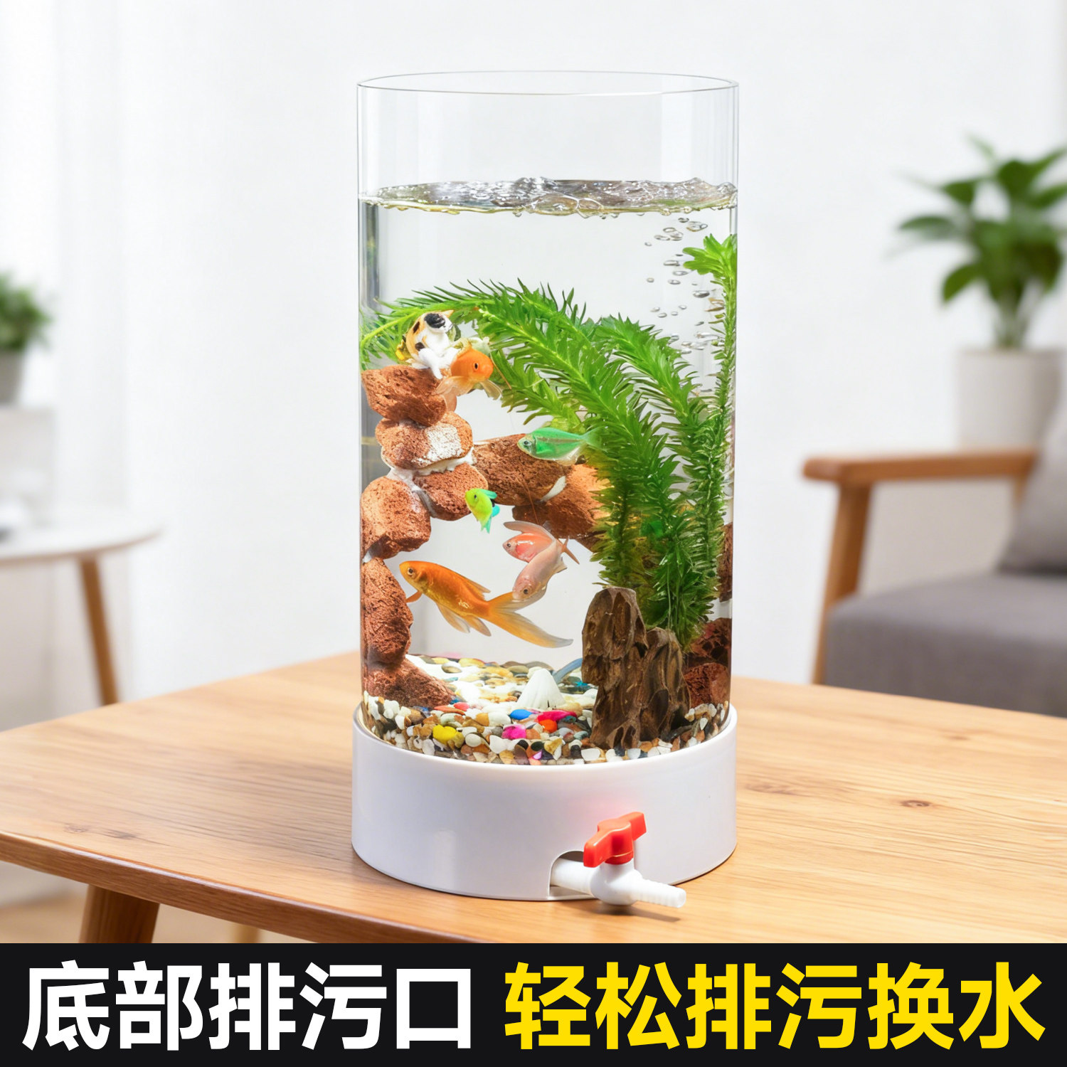 创意加厚透明玻璃圆柱形鱼缸客厅家用金鱼缸桌面圆形造景玻璃缸