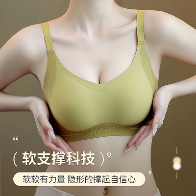 维多利亚无痕聚拢美背防下垂内衣