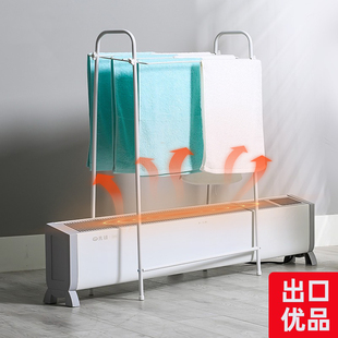 踢脚线取暖器晾衣架家用烘衣架室内毛巾架简易落地挂小型衣架