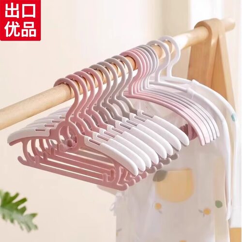 SHESHOME婴儿衣架儿童晒宝宝小孩家用衣服撑子多功能衣挂钩晾衣架