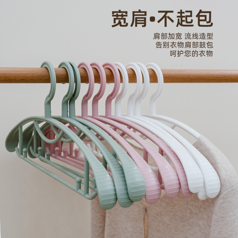 SHESHOME衣架子家用挂衣无痕防肩角塑料防滑晒衣服撑宽肩收纳挂架