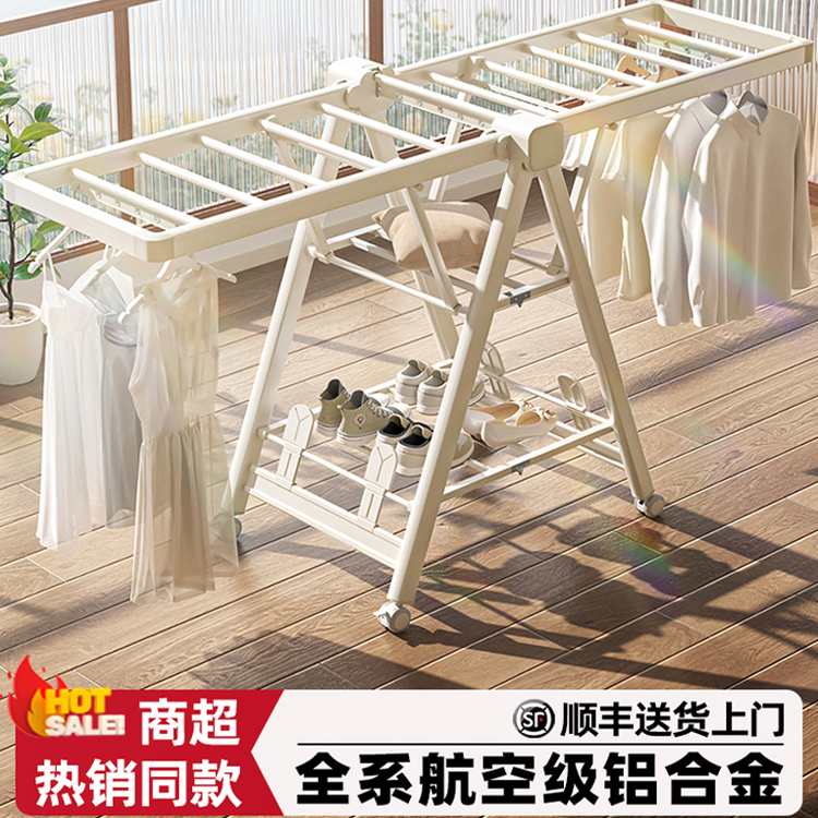 SHESHOME晾衣架落地折叠阳台室内外晒被子卧室铝合金凉衣架