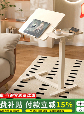 床边桌升降任意桌电脑桌家用可移动简易懒人移动桌子