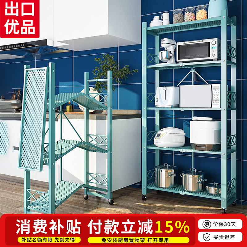 免安装可折叠烤箱储物收纳