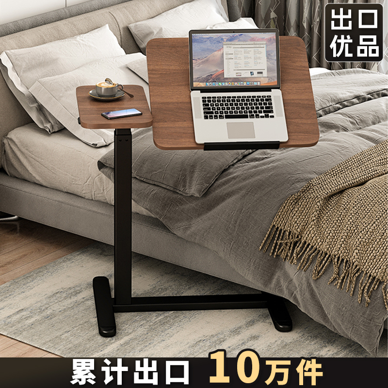 【线下同款】床边桌升降任意桌家用简易电脑桌可移动懒人移动桌子