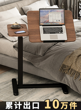 【线下同款】床边桌升降任意桌家用简易电脑桌可移动懒人移动桌子