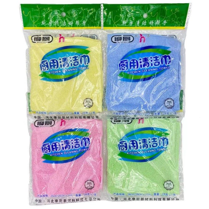 摩魔厨房清洁巾家用不沾油神奇吸水毛巾油利除河北木纤维洗碗抹布,家庭/个人清洁工具,抹布,淘宝优惠券,粉丝福利购,淘宝优惠卷