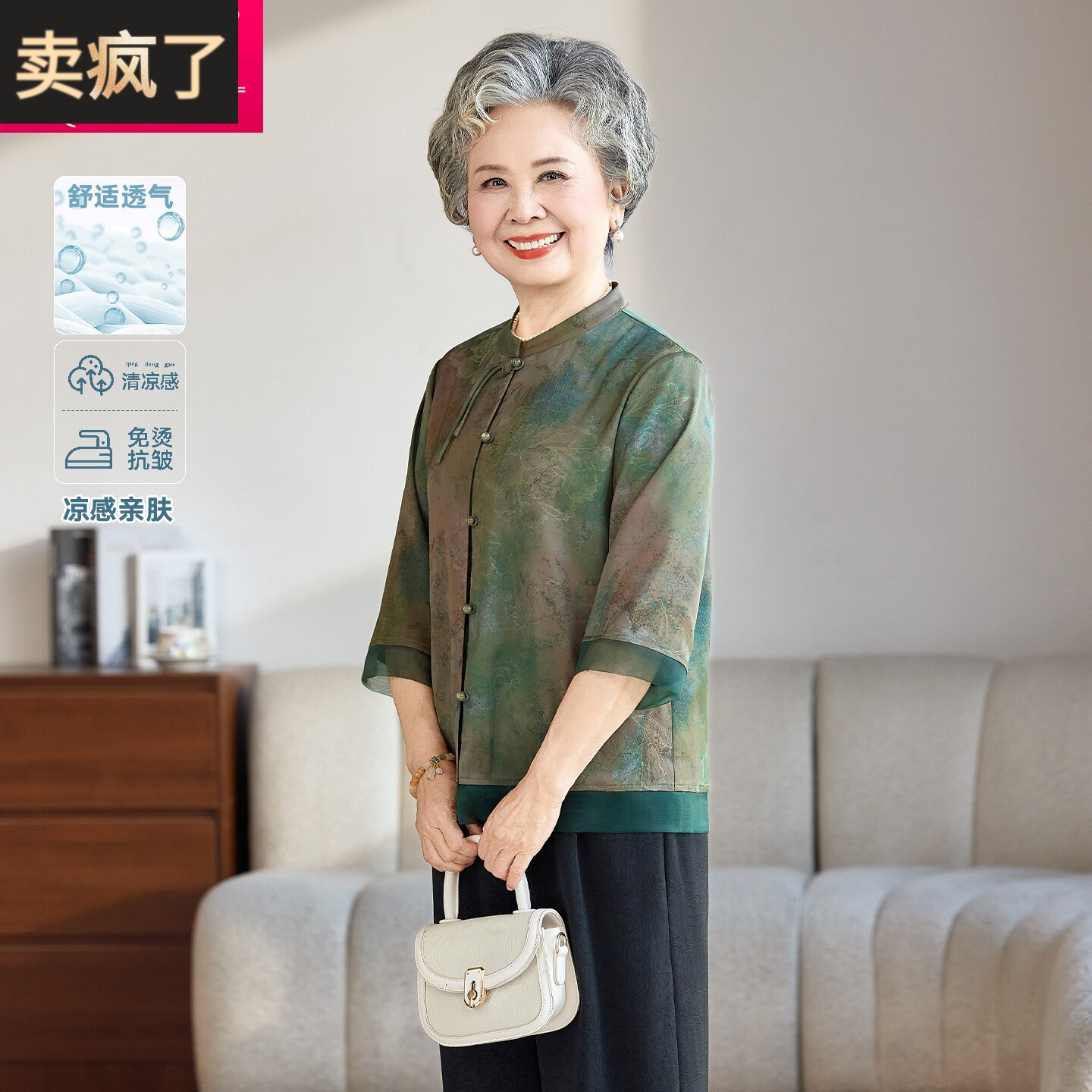 新中式风妈妈夏装薄款七分袖衬衫奶奶洋气2026新款爆款中式衬衫女