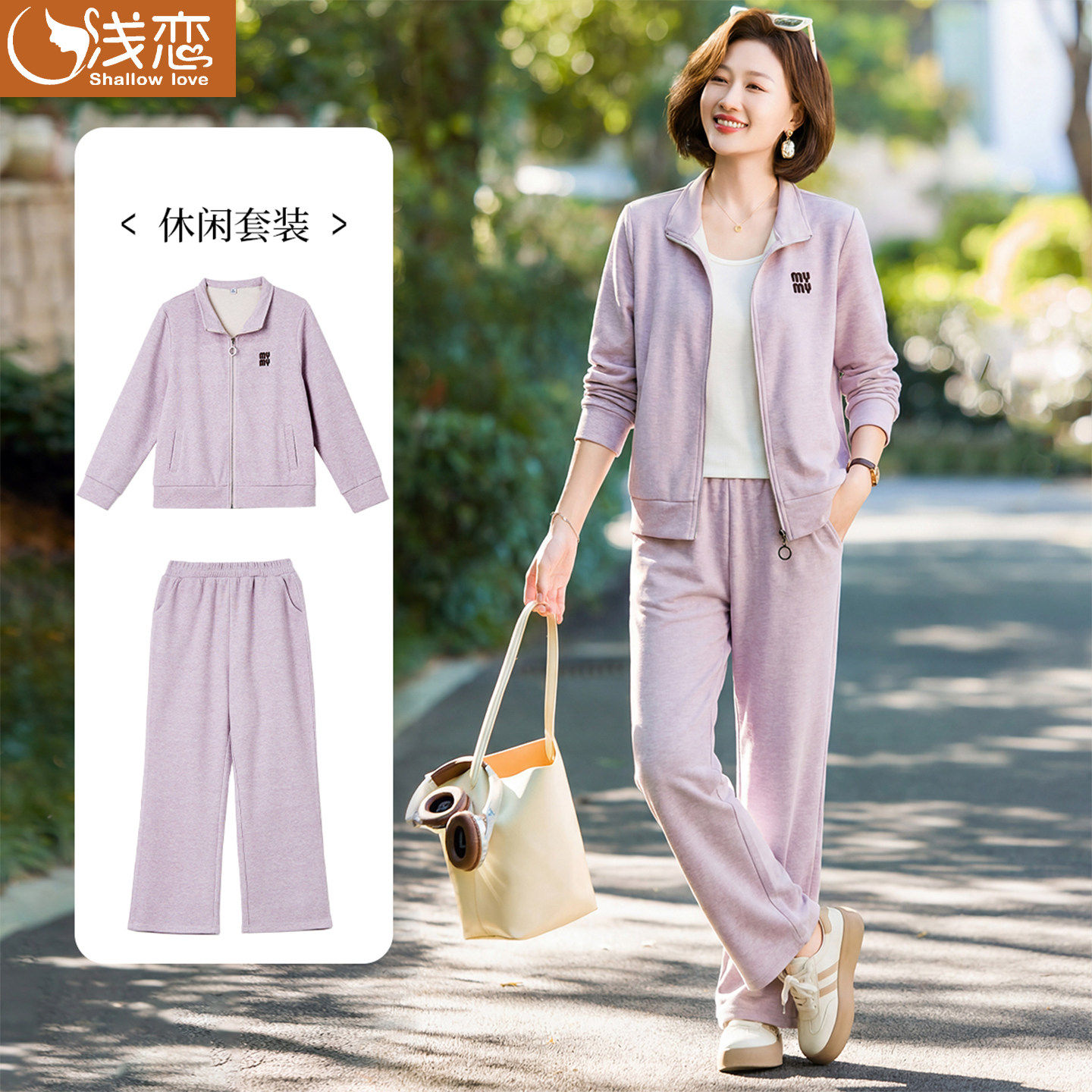 妈妈休闲短款外套中年女装春装2026新款中老年春秋时尚运动服套装