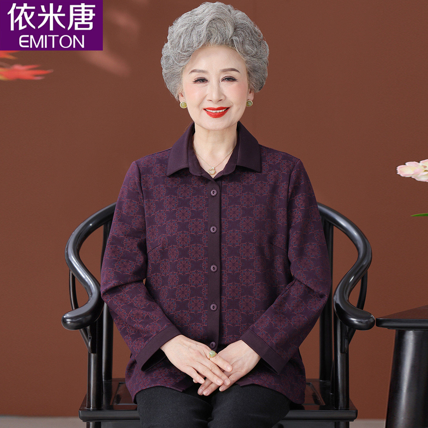 中老年人春装衬衫女奶奶
