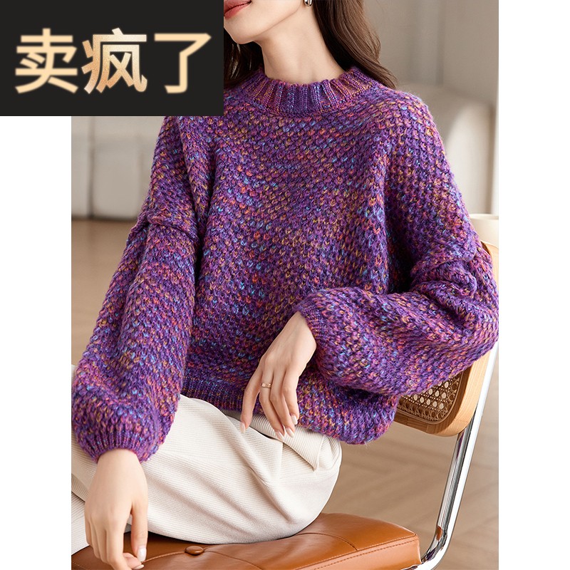 2025新款秋冬加厚粗毛线棒针超好看圆领毛衣女宽松慵懒风针织上衣