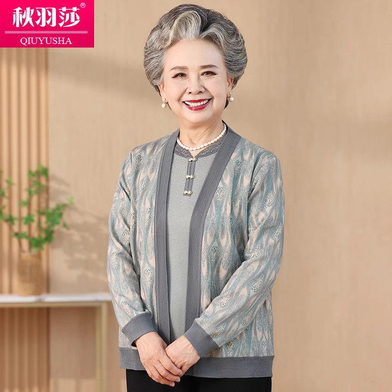 老年人秋装两件套女奶奶新中式唐装老太太套装60岁70妈妈春秋外套