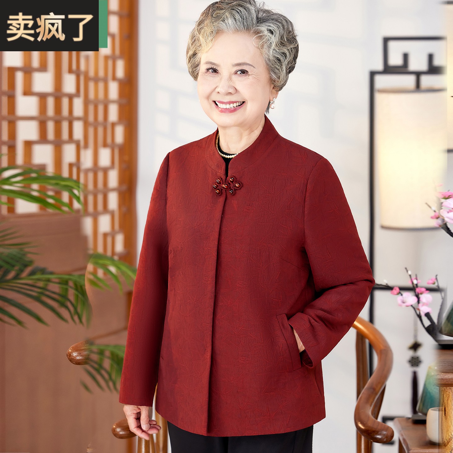 奶奶秋装外套中老年人春秋长袖女妈妈婚礼喜庆洋气上衣老太太衣服
