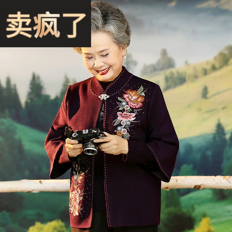 老年人春装女妈妈冬装两件套60岁70老人老太太套装奶奶装春秋外套