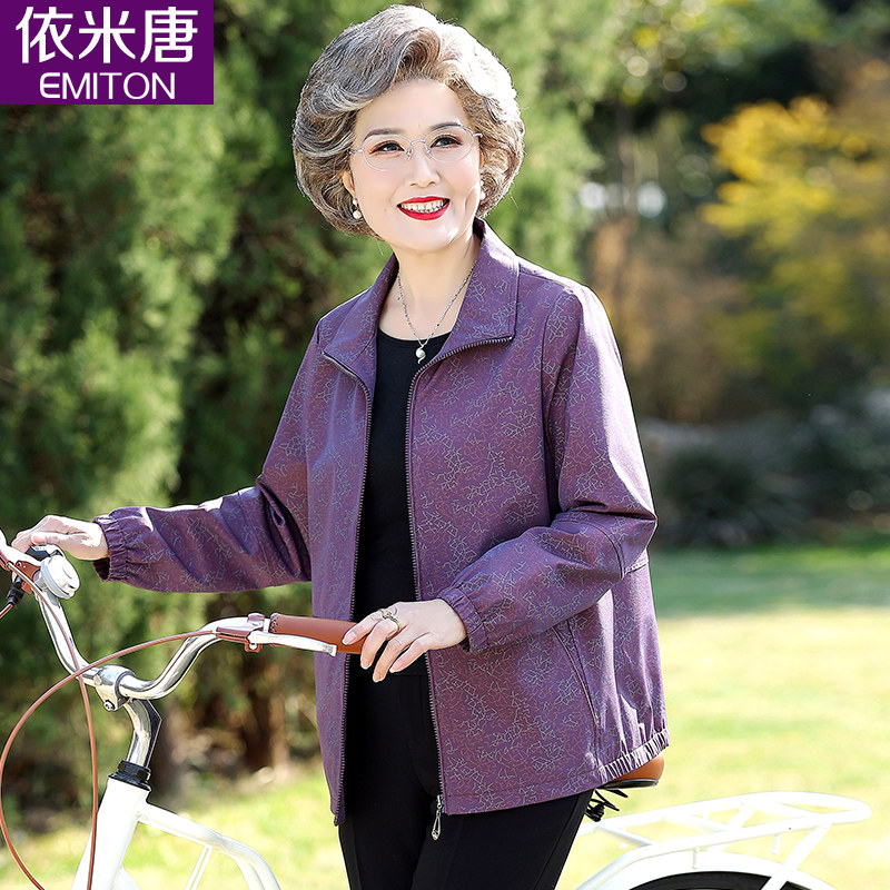 老年人春秋外套女短款装