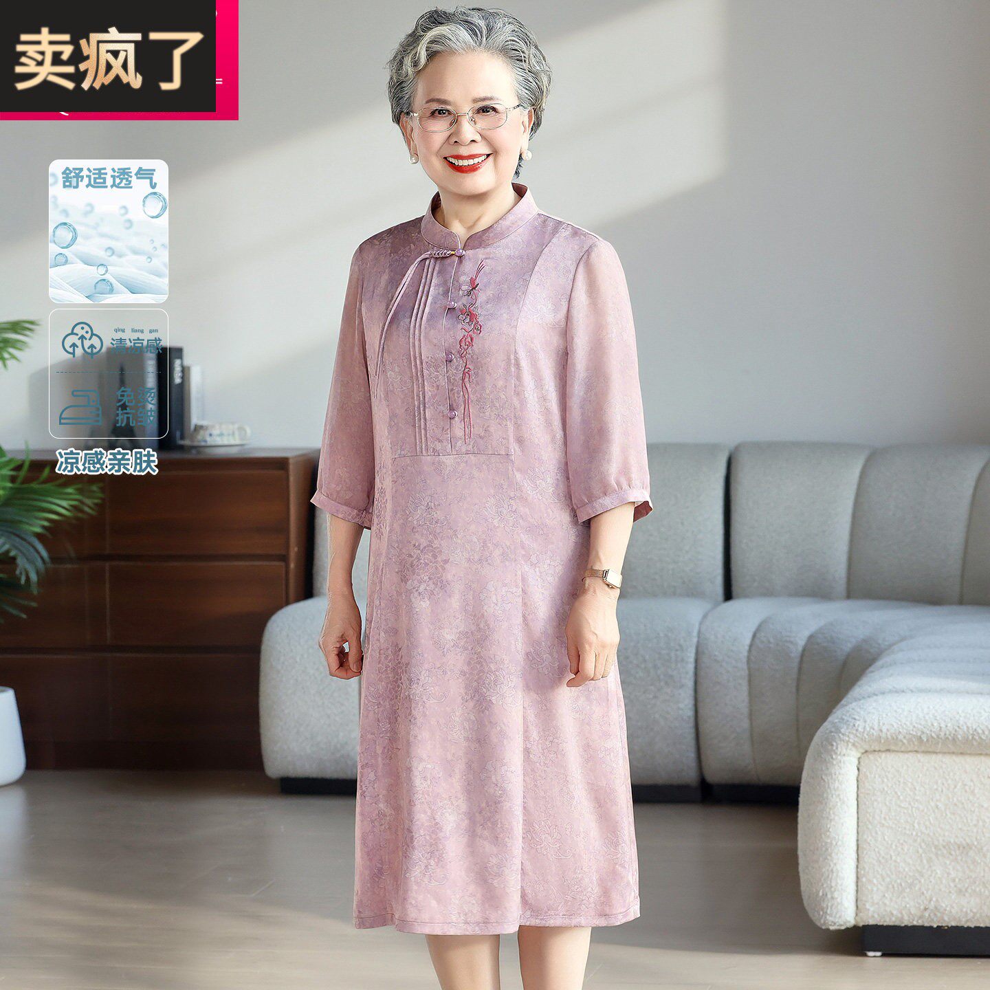 新中式妈妈装七分袖立领刺绣连衣裙中老年女洋气减龄中式女装夏装