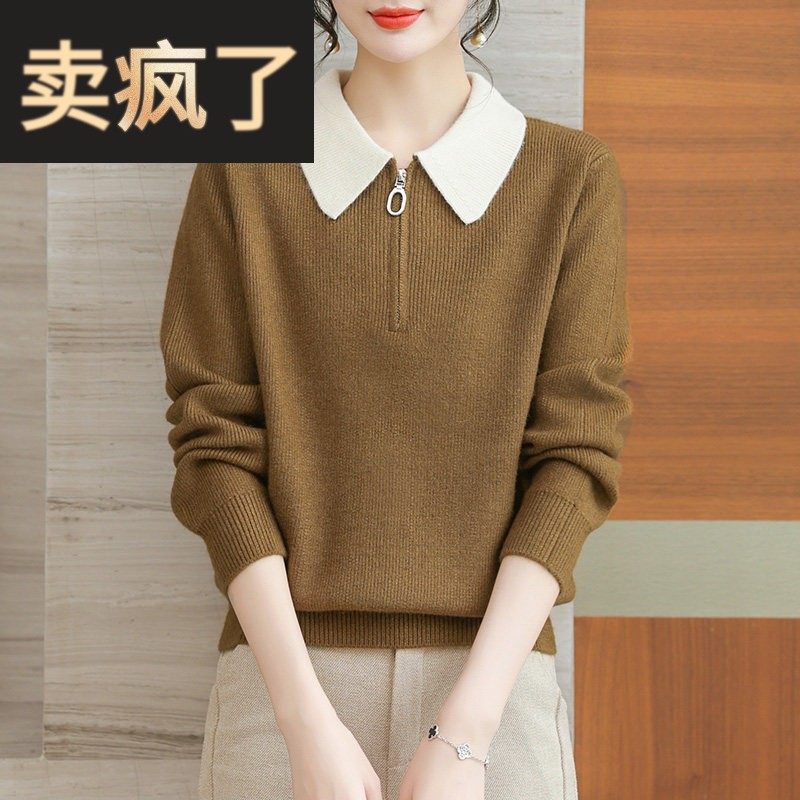 娃娃领半拉链毛衣女秋冬2024新款冬季加厚短款内搭上衣针织打底衫