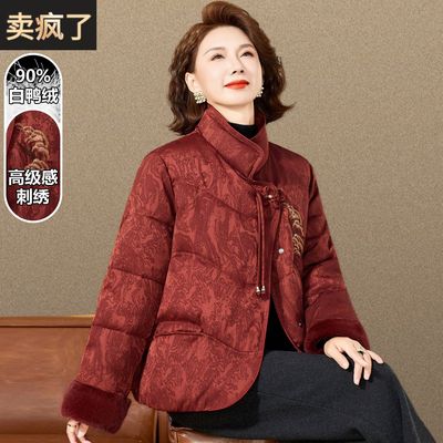 妈妈2025新款高品质羽绒服冬装中老年人女秋冬外套红色本命年洋气
