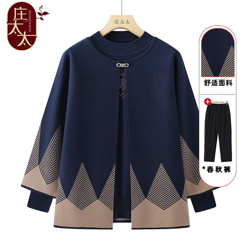 妈妈秋装针织衫两件套装奶奶洋气毛衣中老年人女装老人春秋季上衣