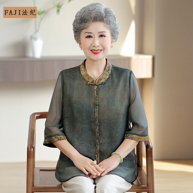 老年人夏装女妈妈假两件