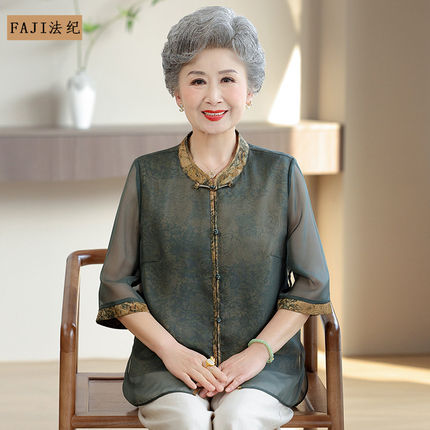 老年人夏装女妈妈假两件上衣气质开衫阔太太高档奶奶夏季半袖衬衫