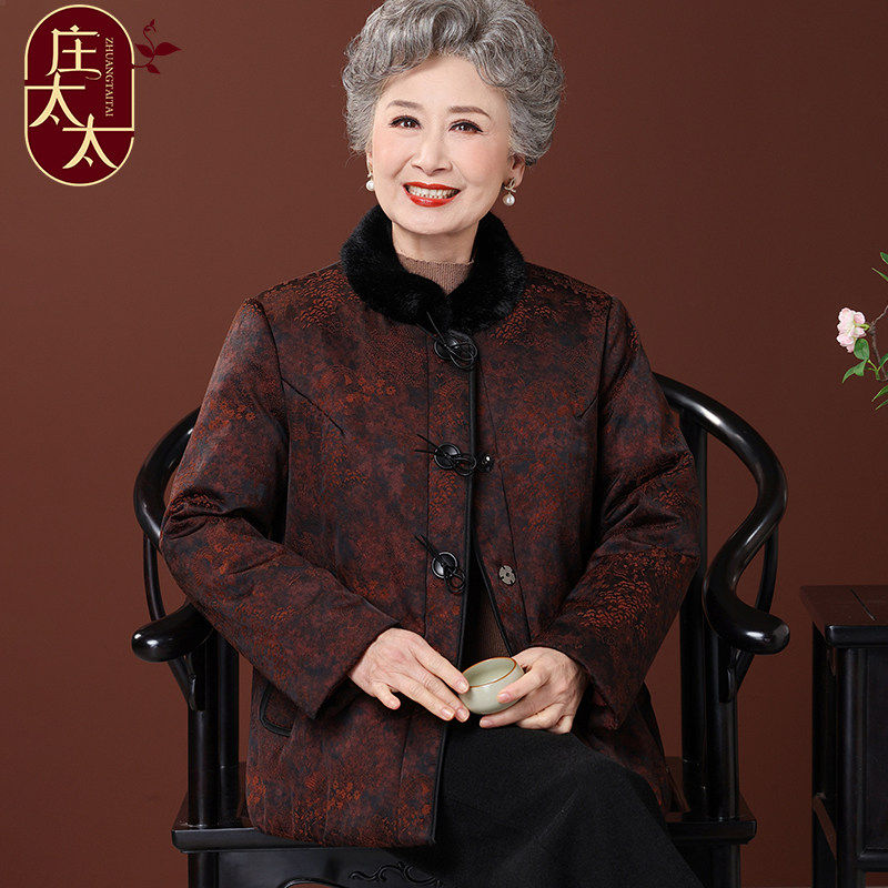 老年人女款棉袄奶奶冬装棉衣加绒加厚老太太棉服妈妈保暖中式外套