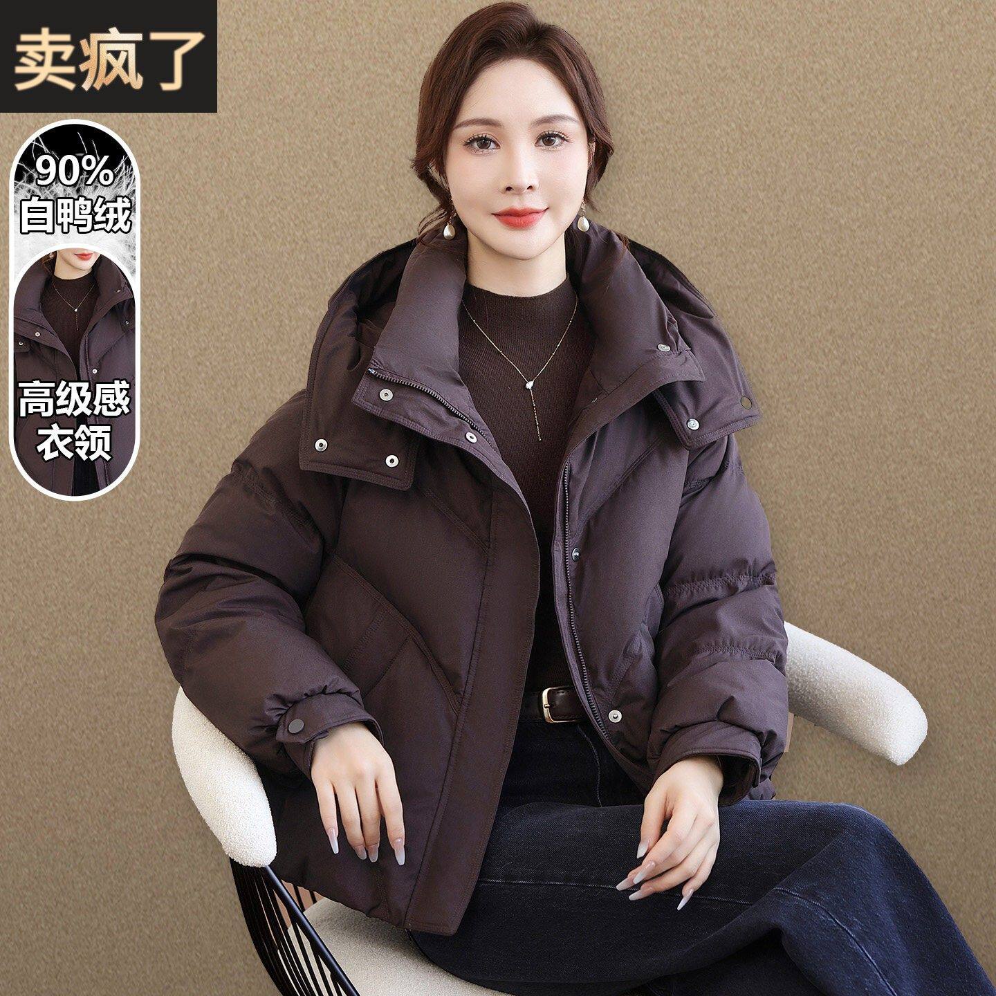 妈妈冬季高端品牌羽绒服女官方旗舰店中老年秋冬装外套贵夫人洋气