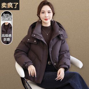 妈妈冬季高端品牌羽绒服女官方旗舰店中老年秋冬装外套贵夫人洋气
