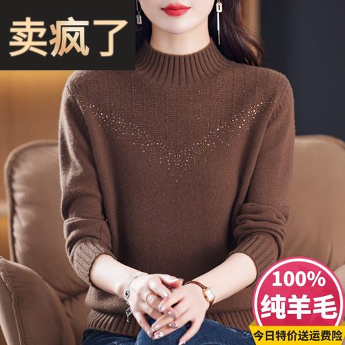 半高领毛衣女秋冬加厚新款咖啡色羊绒打底妈妈装濮院100%纯羊毛衫